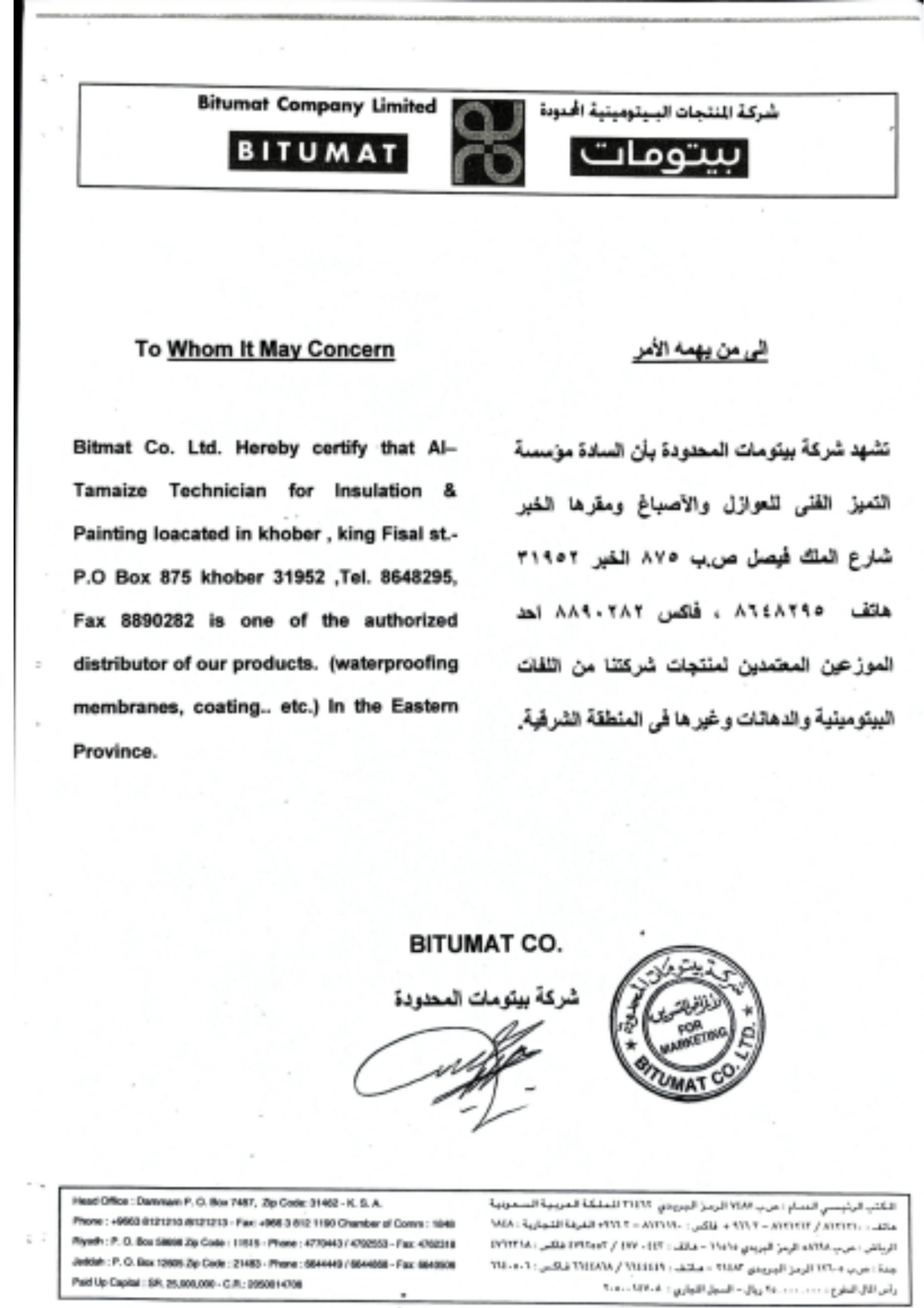 المستند 7